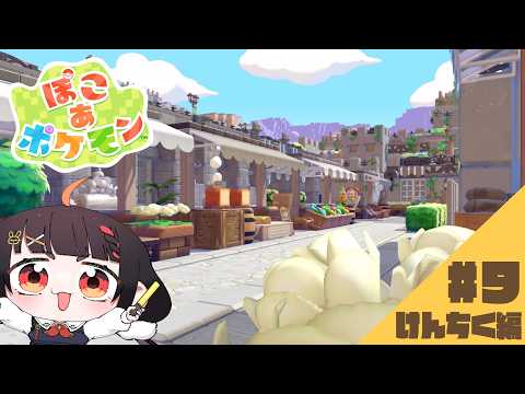 やまだなのだ / Yamada Nanoda