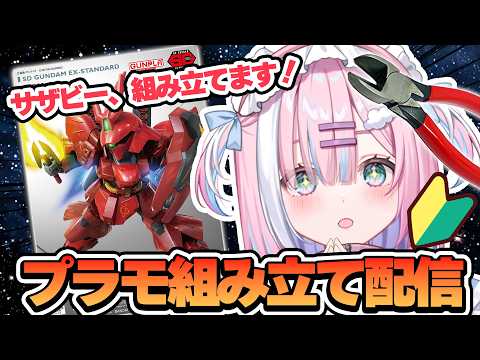 星乃りむ / Rimu Channel【ミクスト】