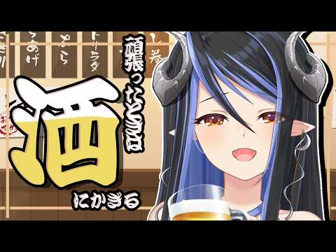 蛇宵ティア / Tier Channel【ななしいんく】