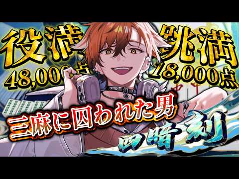 夏芽川アキ / Natsumegawa Aki