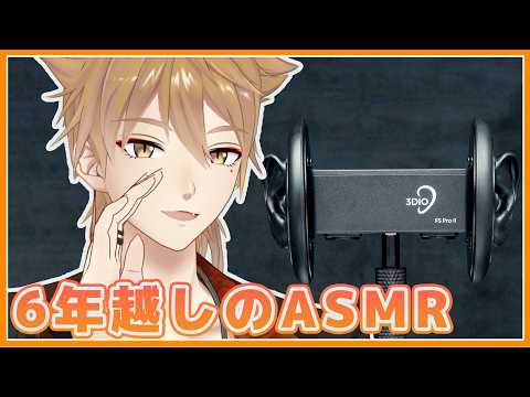 伏見ガク【にじさんじ所属】