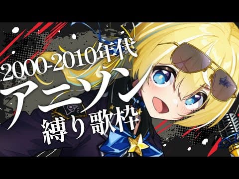 Shitora ch. 涼風しとら