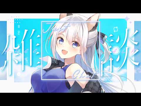 Ren.ch戌月れん