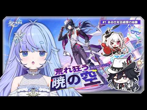 雪芽るみ / Lumi Yukime
