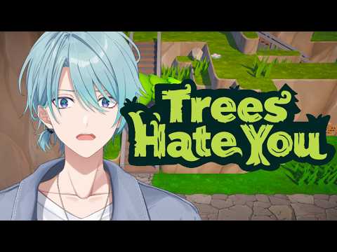 【Trees Hate You】木を隠すのが森なら人は何処へ?【渚トラウト/にじさんじ】