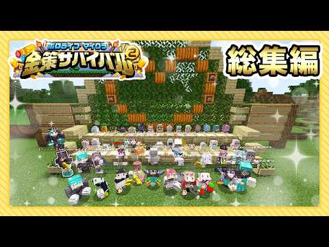 Botan Ch.獅白ぼたん