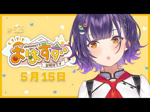 七瀬 すず菜 / Nanase Suzuna【にじさんじ】
