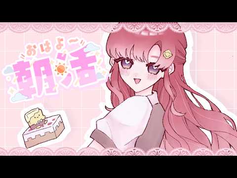 早乙女 ベリー / Saotome Berry【にじさんじ】