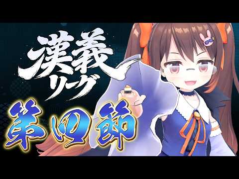 鴨神にゅう 麻雀チャンネル