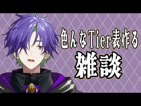 グラニット / Granite