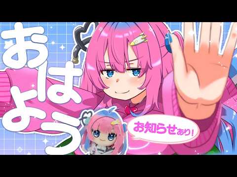 星屑ぷらね / Planei Hoshikuzu