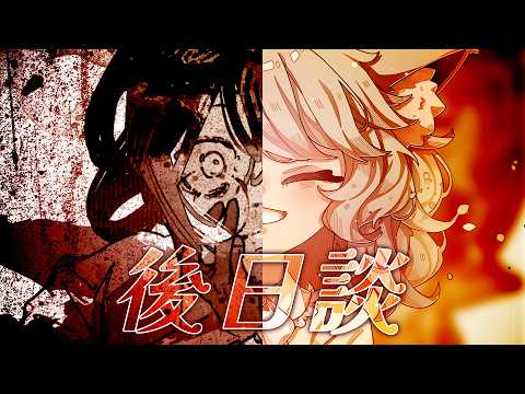 瑪格麗特 · 諾爾絲 / Margaret North【箱箱The Box所屬】