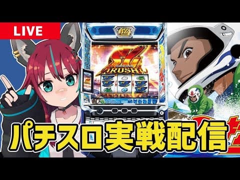 Jajami Ch. 犬丸じゃじゃみ | パチスロ好きVTuber