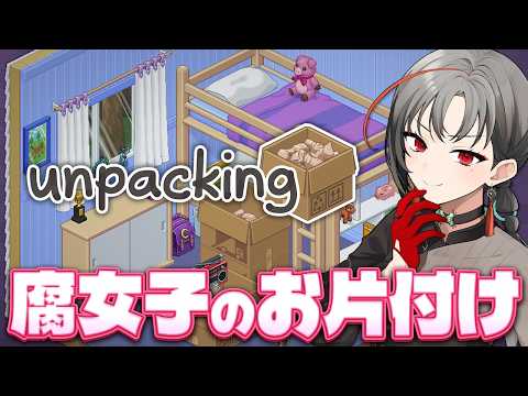 Akane Ch. 七福あかね