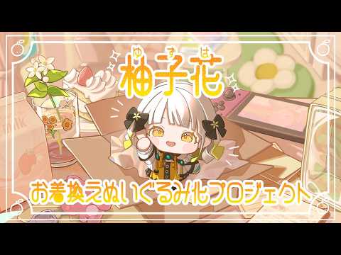 【お知らせ】突然ですが!