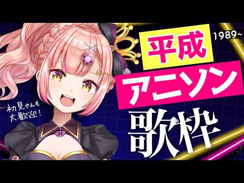 時羽あいの