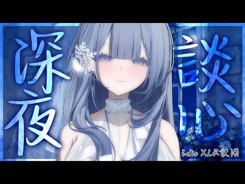 Oriyuki ch. 雪之下織雪