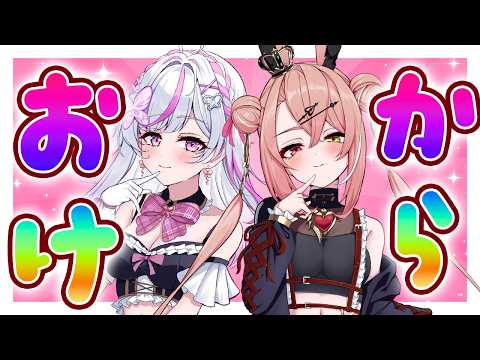 myu ch. 羽愛兎みゅう