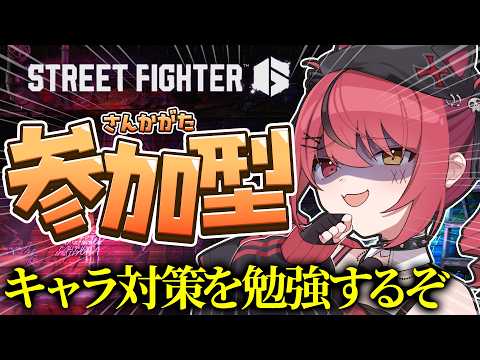 赤彩みあ / Akairo Mia Ch.【すずみあ】