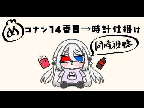 ソフィア・ヴァレンタイン / Sophia Valentine【にじさんじ】