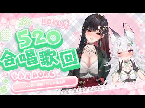 雪Koyuki Channel