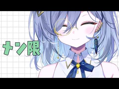 鴉羽そら