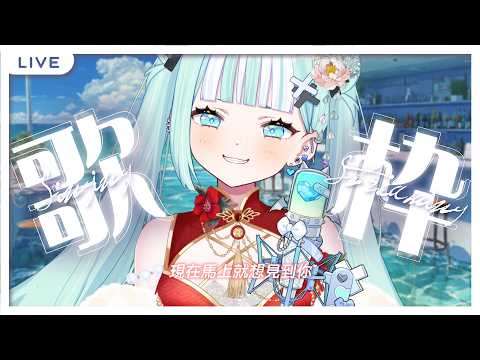 瓦西瓦瓦 Vaswawa