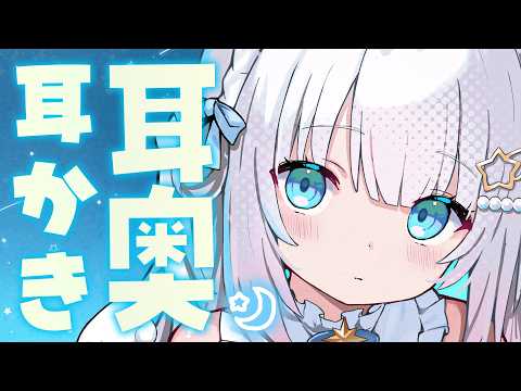 Nemu Ch. 白羽ねむ