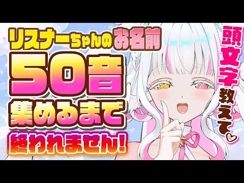 ぴぴぴ ぴの / Pipipi Pino