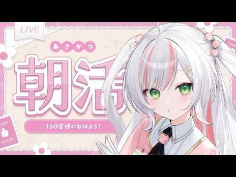 鈴花いのり - Suzuhana Inori -