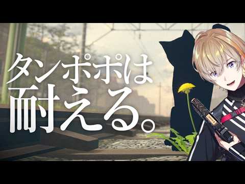 風楽奏斗 / Fura Kanato 