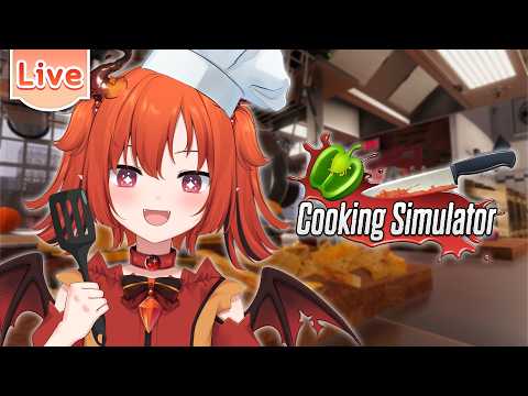 【Cooking Simulator】เมื่อโคนะเข้าครัว