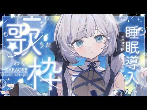 明智光月 / akechi mitsuki