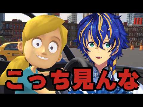 【妹に運転を教える】昔、教師になれるって言われたんですよ。教師に。 / アステル
