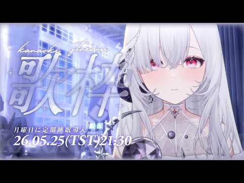 Earendel ch. 厄倫蒂兒