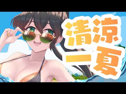裴妮大姊姊 Penny ch.