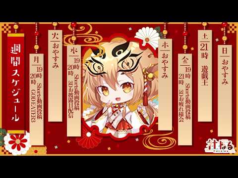 Neru ch. 社ねる