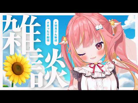 飛良ひかり / Hikari Channel【ななしいんく】