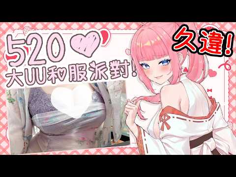 Vanilla Nyoro 香草奈若 【浪海數位 RiyarDigital所屬】