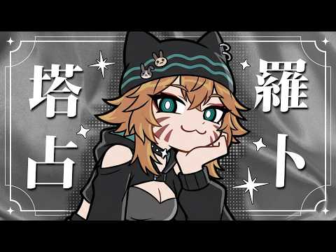 Fox Daya ch. 狐媚娘達亞