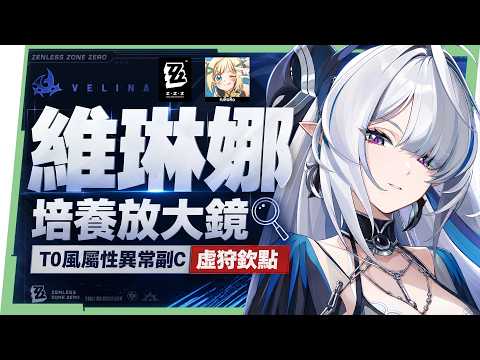 璐洛洛 Ruroro【人造人Vtuber】