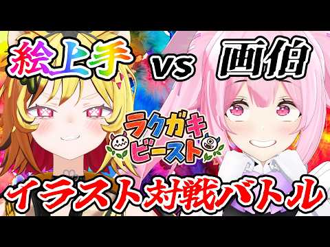 ちよみch. 千代浦蝶美 /あおぎり高校