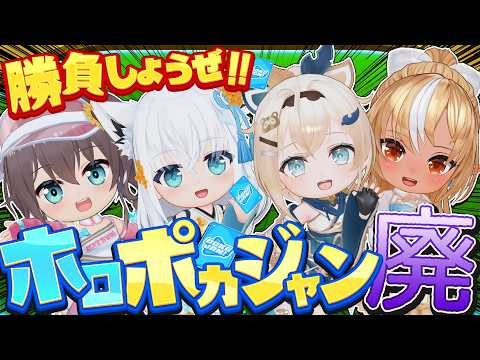 フブキCh。白上フブキ