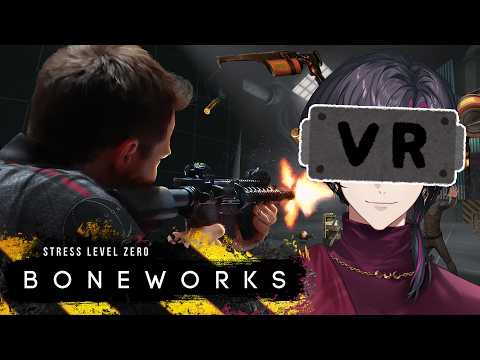 【BONEWORKS】Trying out the Steam Frame!【NIJISANJI EN | Vezalius Bandage】