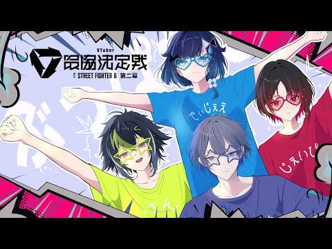 小柳ロウ / Koyanagi Rou【にじさんじ】