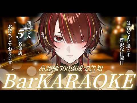 メラ・アカル　MelaakaruVtuber