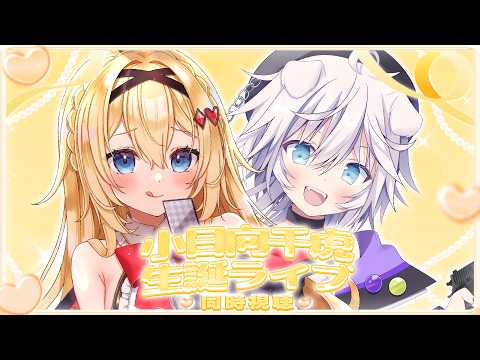 卯夢月めお Meo Ch.