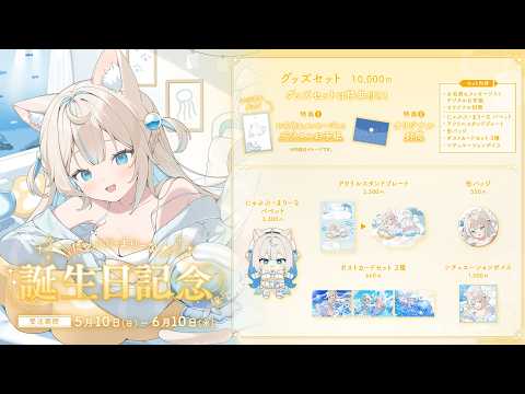 にゃぷぷ・まりーな / Nyapupu Marina