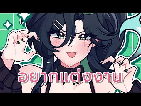 「 🔴พุยคูด」รับสมัครเจ้าบ่าว เอาการเอางาน สูงยาวเข่าดี ทำวีซ่าให้「 #arproject 」