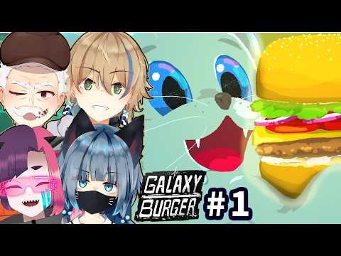 #1 銀河を相手にバーガーショップを始めます!!【#jpvtuber / 晴海みか】【#GalaxyBurger】【2026/4/30】